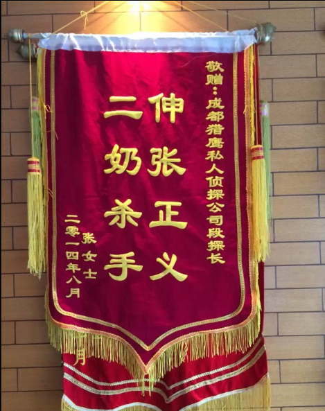 「于都县私家调查」怎样处理婚外情