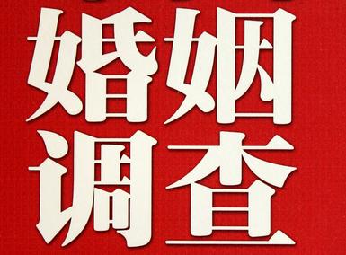 怎样去维持一段婚姻-于都县取证公司