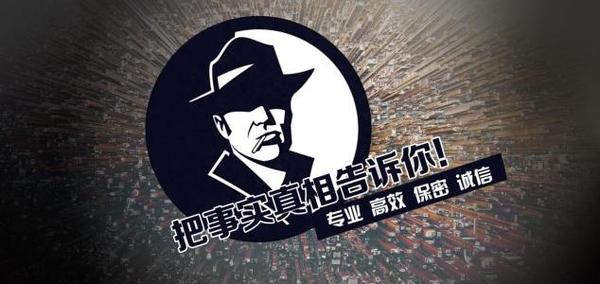 于都县私家调查公司的几大原则