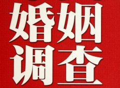 「于都县私家调查」公司教你如何维护好感情